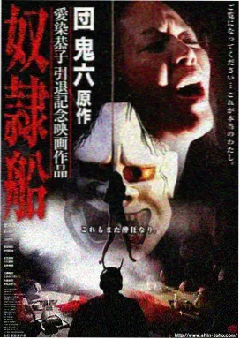 雾港放映室剧照