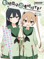 道具考据展示